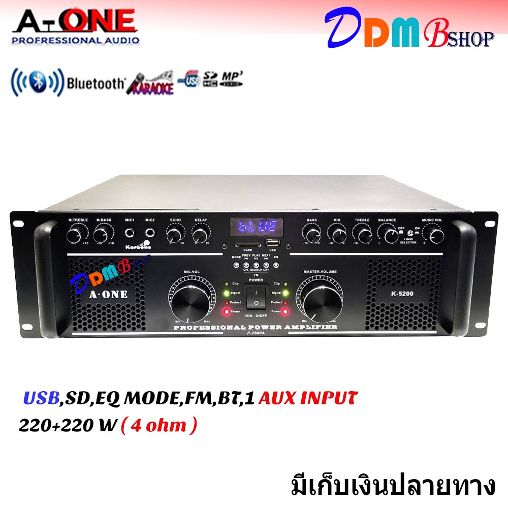 A-ONE POWER AMPLIPER 4 Ohm เพาเวอร์ปรีแอมป์ขยายเสียงกลางแจ้ง AMPLIFIER (Bluetooth) มีบลูทูธ USB MP3 