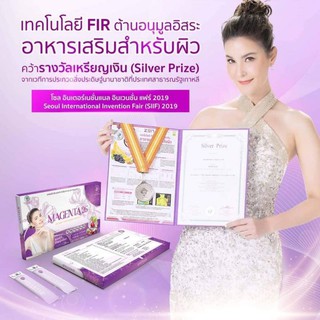 MAGENTA26 มาเจนต้า26 ผลิตภัณฑ์เพื่อผู้หญิง