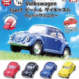 **พร้อมส่ง**กาชาปองรถเต๋าจิ๋ว 1/64 Volkswagen Type 1 Beetle Diecast Pullback Mini Car ของแท้(ของเล่น)