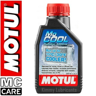 หัวเชื้อน้ำยาหล่อเย็น Motul MoCool ขนาด 500ml