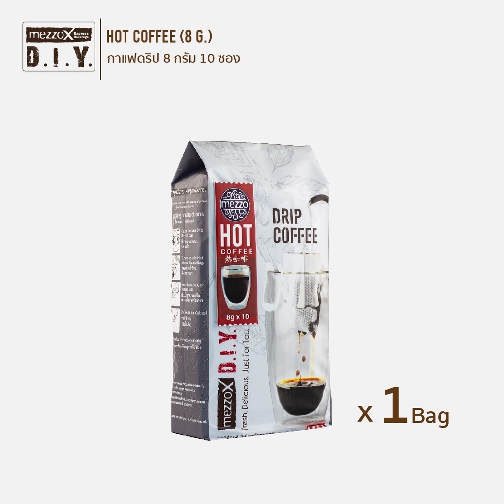 Mezzo : กาแฟดริป 1 ถุง (8 กรัม x 10 ซอง) : Drip Coffee 1 Bag (8 g. x 10 sachets)