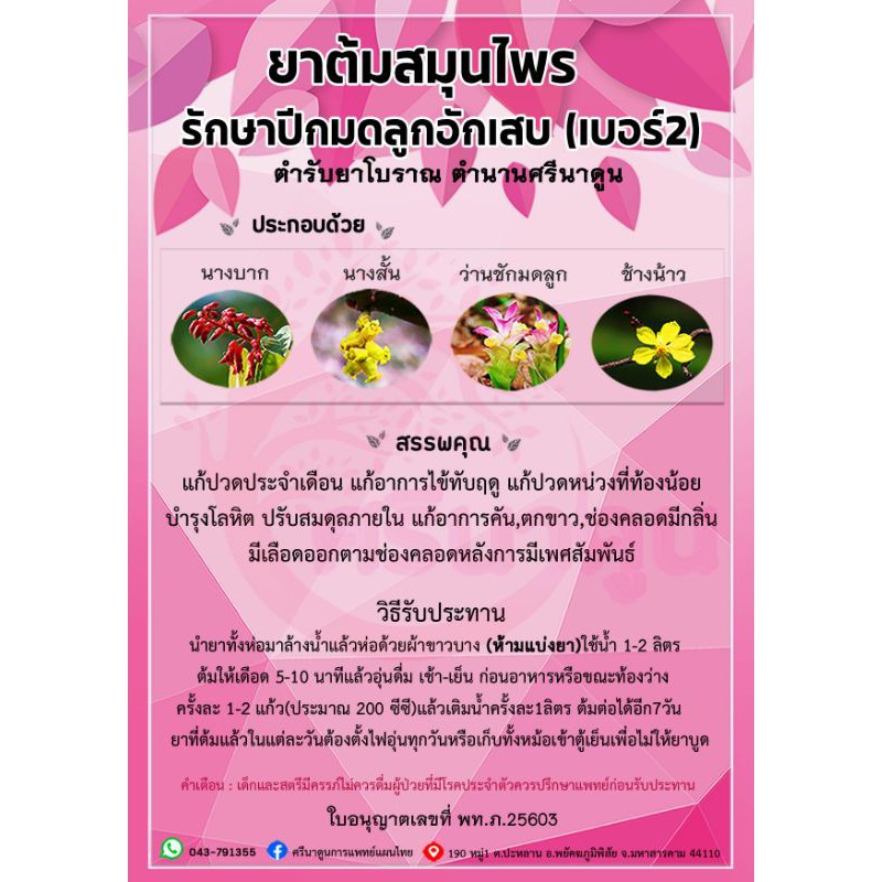 My Image 35