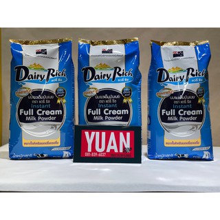 นมผงแดรี่ริช สำหรับเบเกอรี่ Dairy Rich instant full cream milk powder3pcsแพ็ค3ชิ้น