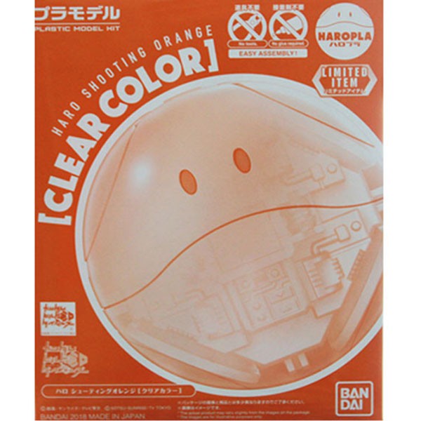 Bandai Haropla Haro Shooting (Orange Clear) 4549660288886 (Plastic Model)