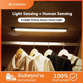 Yeelight Motion Sensor Closet Light - แผ่นไฟเซ็นเซอร์กลางคืนยีไลต์ (Global)