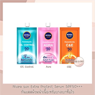 กันแดดผิวหน้าแบบซอง นีเวีย ซัน โพรเท็ค เอสพีเอฟ 50+ พีเอ+++ NIVEA SUN PROTECT SPF50+ PA+++ ขนาด 7 ml.