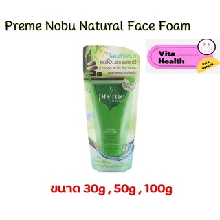 🔥🔥 ถูกที่สุด 🔥🔥 Preme Nobu Natural Face Foam โฟมล้างหน้า พรีมโนบุ #CM-0067 #CM-0041 #CM-0040