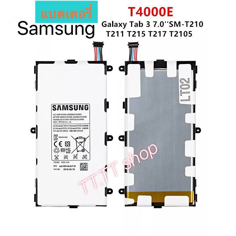 แบตเตอรี่ Samsung Galaxy Tab 3 7.0 T210 T211 T215 T217A T2105 T210R P3210 P3200 T4000E 4000mAh