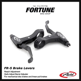 🏁✨AVID - ชุดมือเบรค FR-5 Brake Levers ✅ลิขสิทธิ์แท้ 100%👍🏻