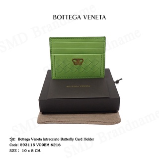 Bottega Veneta กระเป๋าใส่การ์ด  รุ่น Bottega Veneta Intrecciato Butterfly Card Holder Code: 593115 VO0BM 6216