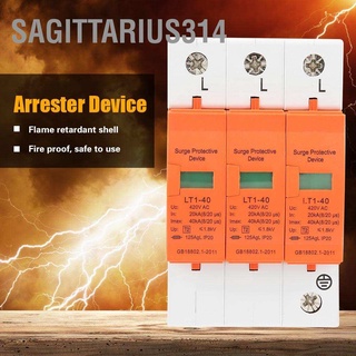 Sagittarius314 อุปกรณ์ป้องกันไฟกระชาก แรงดันไฟฟ้าต่ํา 3P 20Ka-40Ka 420Vac