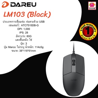 DAREU CONCISE LM103 เมาส์ออปติคัล USB – สีดำ