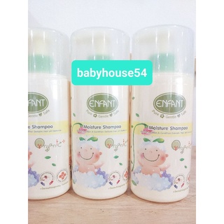 แชมพูสระผมเด็กอองฟอง300มล. Enfant Moisture Shampoo