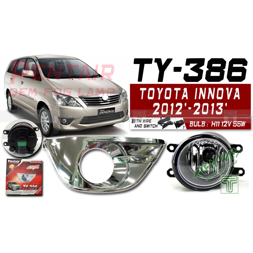 ไฟตัดหมอกสําหรับ Toyota Innova 2012 - 2013