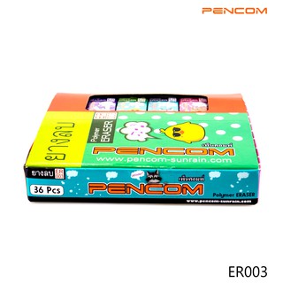 Pencom  Eraser-Fancy  ยางลบก้อนสี่เหลี่ยมแฟนซี