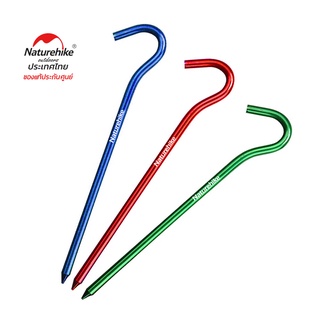 Naturehike Thailand สมอบก Tent aluminum nails (8 Pack)