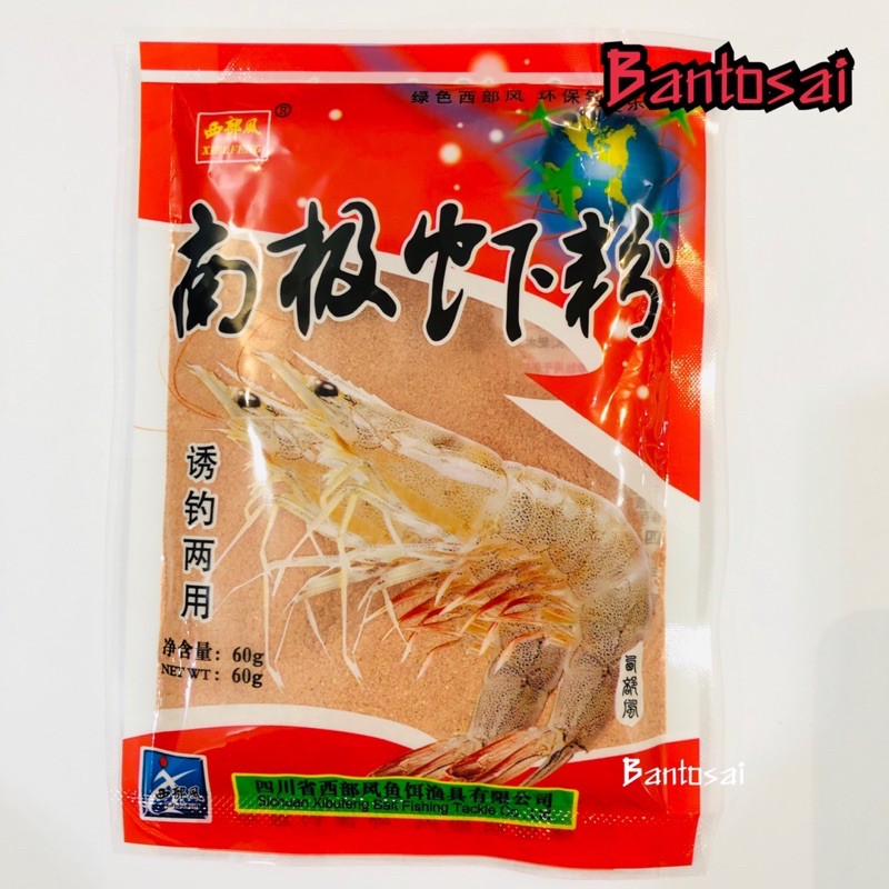 หัวเชื้อกุ้งป่น 60g สูตรกุ้งขาวเข้มข้น ปลานิล ทีเด็ดงานดึงปลา