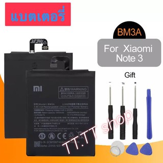 แบตเตอรี่ เดิม Xiaomi Mi Note 3 BM3A 3300mAh พร้อมชุดถอด