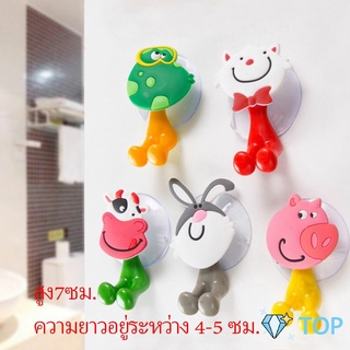 ที่แขวนแปรงสีฟัน สัตว์ตัวการ์ตูน ยึดผนังด้วยตัวดูด ขอขึ้น ที…