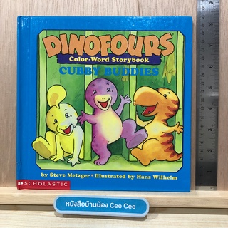 หนังสือนิทานภาษาอังกฤษปกแข็ง Dinofours Color-Word Storybook - Cubby Buddies