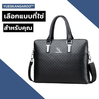 กระเป๋าหนังสะพายข้างผู้ชาย กระเป๋าใส่เอกสาร YUESKANGAROO รุ่น HA-048