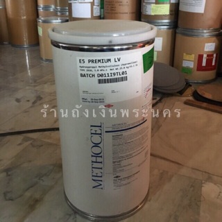 เฟอร์นิเจอร์ถังกระดาษ และอุปกรณ์ตกแต่ง แนววินเทจ***ถังสีขาว*****