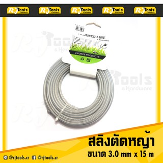 สลิงตัดหญ้า Trimmer Line สายเอ็นตัดหญ้าลวดสลิง ตัดหญ้า แข็งแรงทนทาน / เครื่องมือช่าง