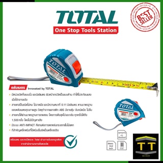 TOTAL ตลับเมตร 5M ขนาด 5x25mm รุ่น TMT-126052