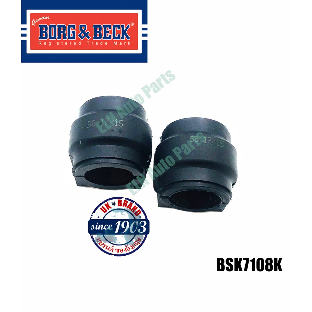 ยางรัดเหล็กกันโคลง ล้อหน้า (Anti-Roll Bar Stabiliser Kit) MINI One, Cooper, D MK I R50/2/3 ปี 2001-2