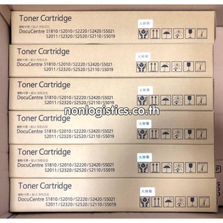 FUJIXEROX toner ct202873bkDocuCentre