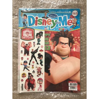 Disneys Disney and Me ดิสนีย์เพื่อนน้อง vol.163