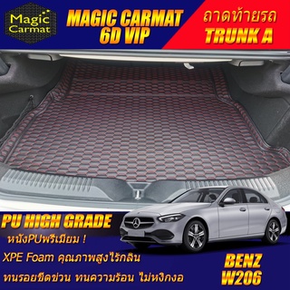 Benz C-Class W206 2022-รุ่นปัจจุบัน Sedan Trunk A (เฉพาะถาดท้ายรถ A) ถาดท้ายรถ Benz W206 C220d พรม6D VIP High Grade