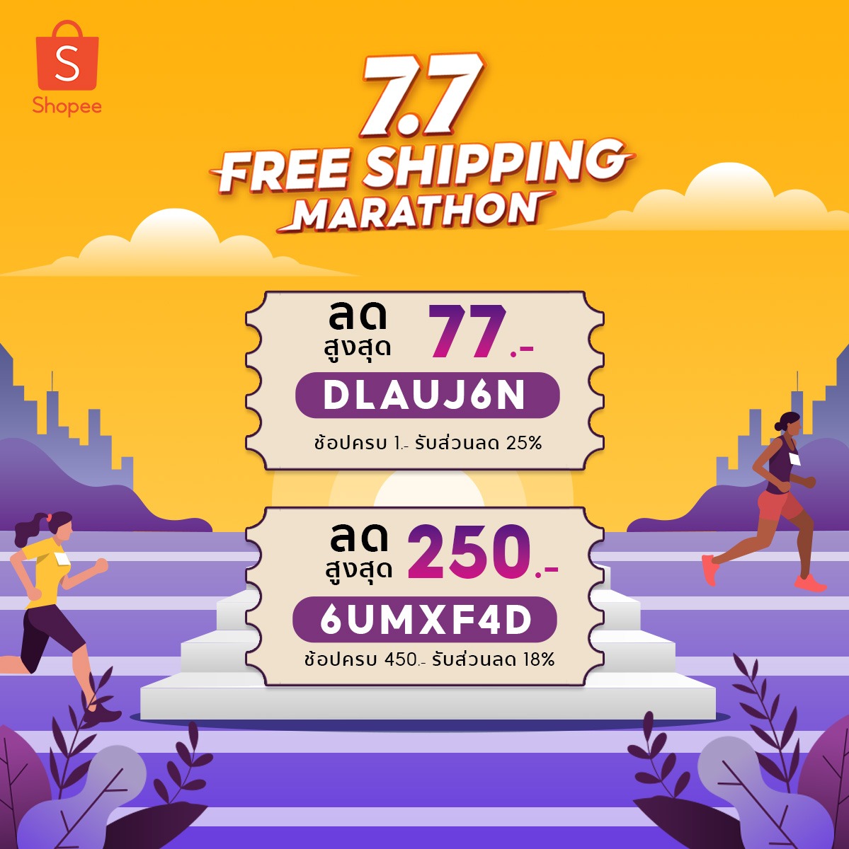 HandyHome, ร้านค้าออนไลน์ | Shopee Thailand