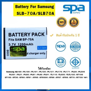 แบตเตอรี่กล้อง SPA battery for Samsung SLB-70A /SLB70A ใช้กับรุ่น AQ100 /PL100 /PL101 /PL120 /PL121 /PL170 /PL171 /PL20