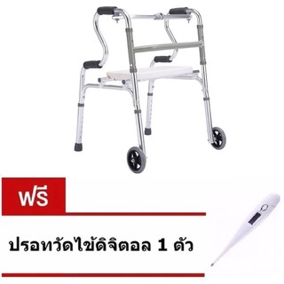 Walker วอกเกอร์ช่วยเดิน (3 in 1) W4