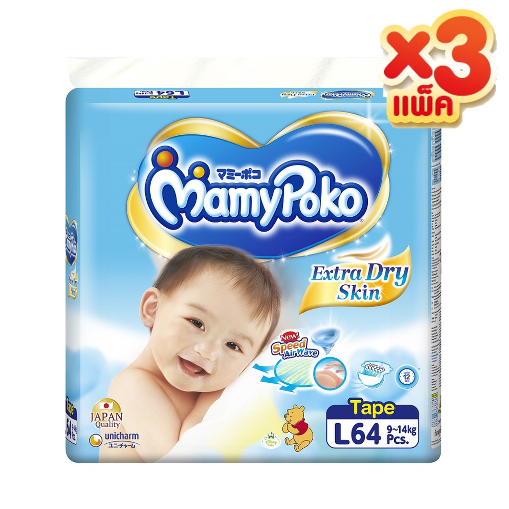 MamyPoko Tape Extra Dry Skin ไซส์ L 64 3 แพ็ค