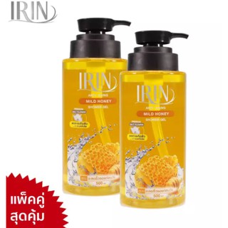 ไอริณ เจลอาบน้ำดอกเกลือ Shower Gel 500มล.x2 แพ็คคู่สุดคุ้ม สูตรน้ำผึ้งสกัด อ่อนโยนและฟื้นฟูสภาพผิว