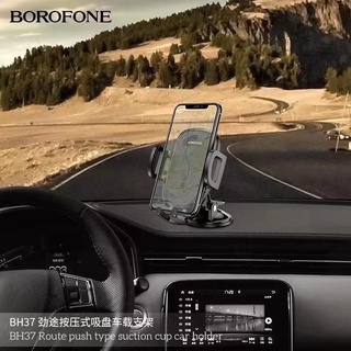 Borofone BH37 Suction Cup Car Holder ที่ยึดมือถือ ที่วางมือถือ ที่วางโทรศัพท์ที่ยึดโทรศัพท์ ติดรถยนต์