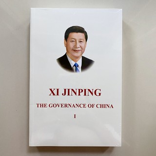 Xi Jinping: The Governance of China Volume I, II, III, IV (ปกอ่อน) สีจิ้นผิง ยุทธ์ศาสตร์การบริหารประเทศ 1-2-3-4 ฉบับ Eng