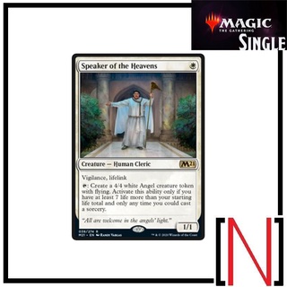 [MTG][Single][M21] Speaker of the Heavens ระดับ Rare [ภาษาอังกฤษ]