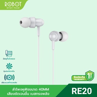 หูฟัง Robot แจ็ค3.5 Audio เสียงดี ใช้ได้กับมือถือทุกรุ่น *สินค้าพร้อมส่ง* #ประกัน1ปีเต็ม หูฟัง earphone