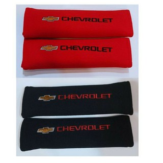 นวมหุ้มเบลล์ หุ้มเข็มขัดนิรภัย CHEVROLETราคาต่อ2ชิ้น มี2สี