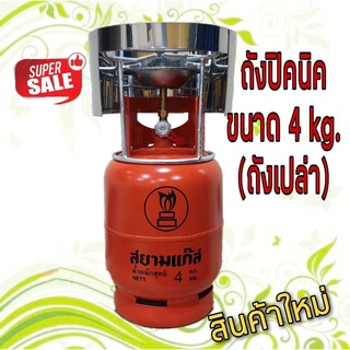 เครื่องใช้ในครัวเรือน มาตรฐาน มอก.27-2543 สินค้าครบชุด ของใหม่ มือ1 (1คำสั่งซื้อ/1ออเดอร์)นะค่ะ ครบชุดตามรูปพร้อมของแถม