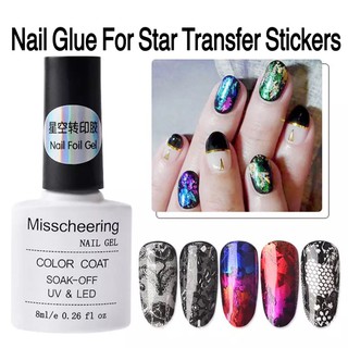 🪴กาวลอกฟอยล์ เจลลอกฟอยล์ Nail Glue For Star Transfer Stickers