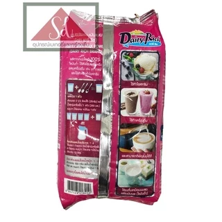 Dairy Rich Skim Milk Powder หางนมผงพร่องมันเนยจากนิวซีแลนด์ ขนาด 1000 กรัม