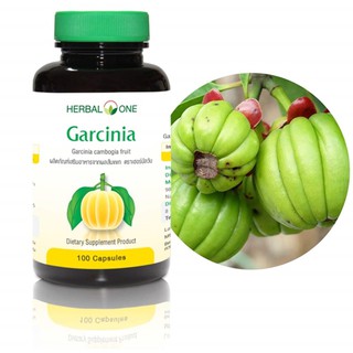 ☀️ลดน้ำหนัก อย่างปลอดภัย ผลิต02/19** Herbal One Garcinia 100 แคปซูล ผลส้มแขกสกัด ใช้ควบคุมน้ำหนักในผู้ที่ต้องการลดแป้ง