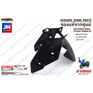 B63F15110000 บังโคลนหน้าสีดำ, FENDER, FRONT เเท้ศูนย์ YAMAHA AEROX 2017-2020, ALL NEW AEROX 2021-2022