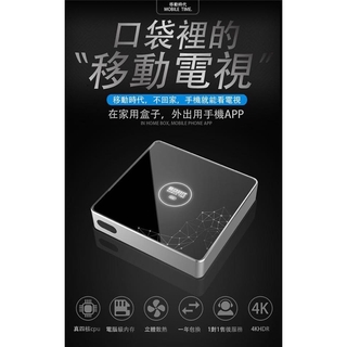 Mobile Time M6 Media Tv Box Mobile in the Pocket Mobile Phone  App