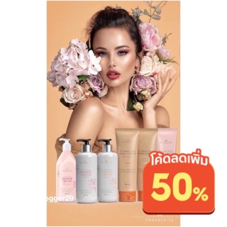 🌸🌺โลชั่นปนันชิตา🌸🌺โลชั่นน้ำหอมที่ขายดีที่สุด🧴ลูกค้าซื้อซ้ำ🛒หอมไม่พึ่งน้ำหอมอีกต่อไป🎀