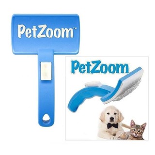 Pet Zoom แปรงหวีนวดเก็บขนสัตว์